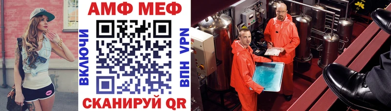 Купить где  Дивногорск  АМФЕТАМИН Premium 