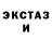 Гашиш 40% ТГК Klinok Demon