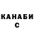 ГАШ hashish Stony Baboon