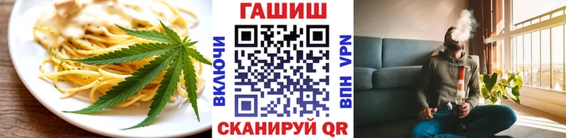 Еда ТГК конопля  Купить закладки  Дивногорск 