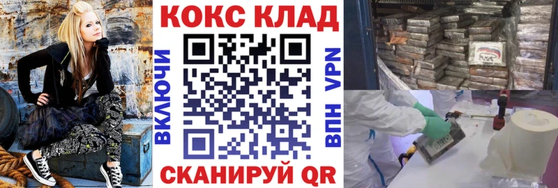 КОКАИН Колумбийский  Купить закладки  Дивногорск 