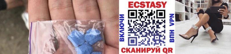 ЭКСТАЗИ VHQ  Купить  Дивногорск 