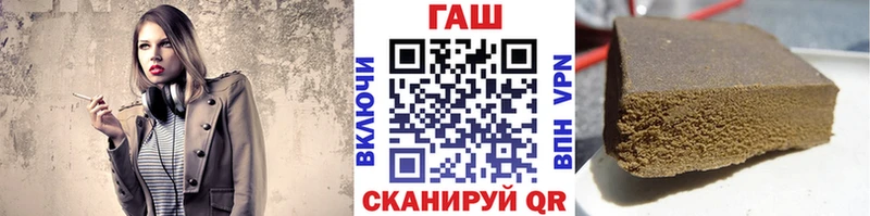 Купить где  Дивногорск  ГАШИШ гашик 