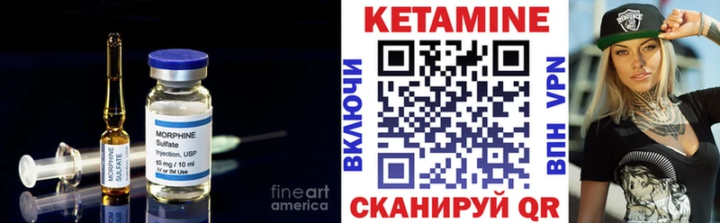 Купить закладки  Дивногорск  КЕТАМИН VHQ 