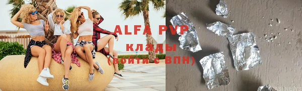 дживик Верея