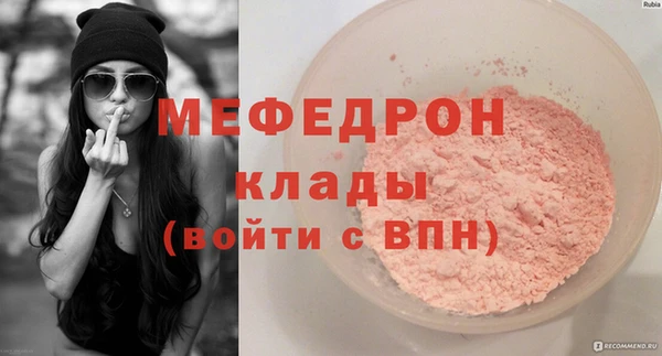 мяу мяу мука Верхний Тагил