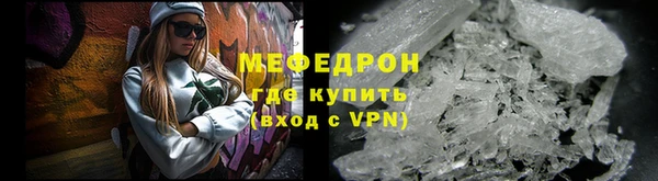 соль курить ск Володарск