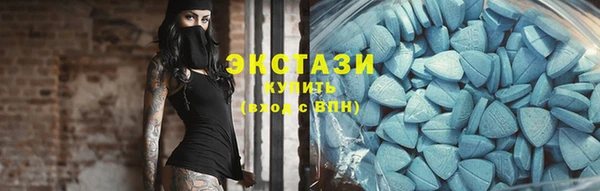 гидропоника Волосово