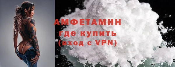 мяу мяу мука Верхний Тагил