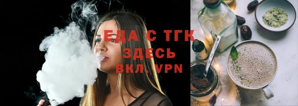соль курить ск Володарск