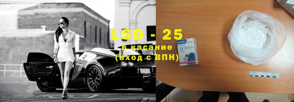 соль курить ск Володарск