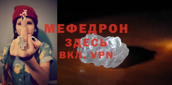 мяу мяу мука Верхний Тагил