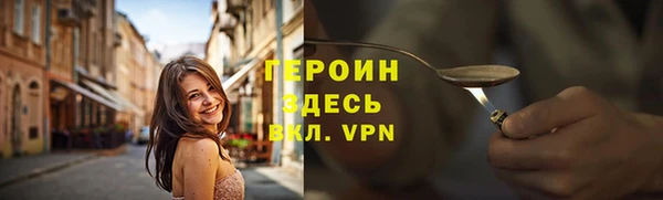 гидропоника Волосово