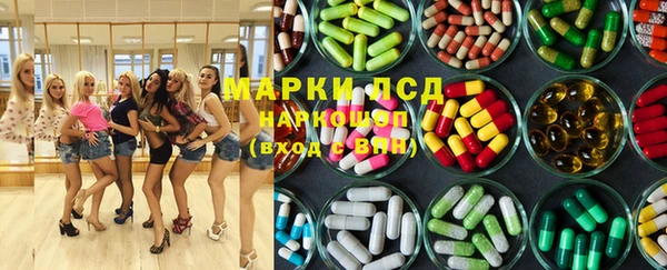 шишки Волоколамск
