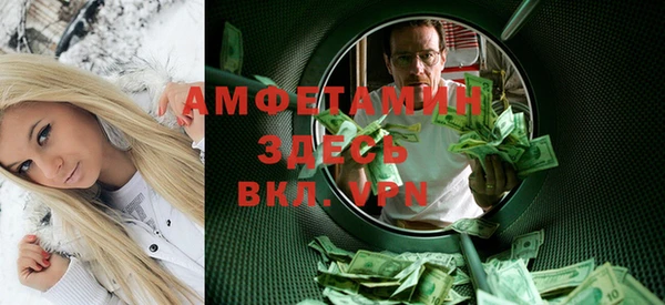 мяу мяу мука Верхний Тагил