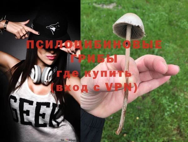 кокаин Богородск