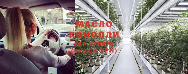 а пвп мука Богородицк