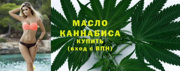 мяу мяу мука Верхний Тагил