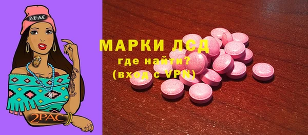 соль курить ск Володарск