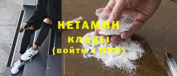 шишки Волоколамск