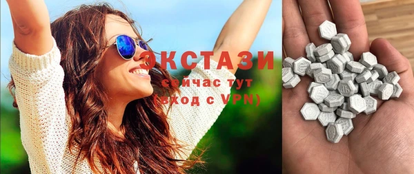 шишки Волоколамск