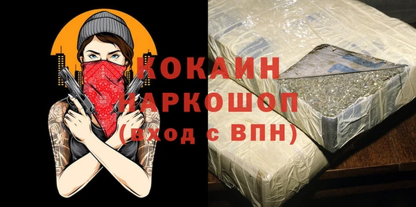мяу мяу мука Верхний Тагил