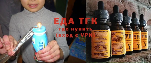 шишки Волоколамск