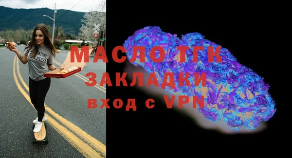 мяу мяу мука Верхний Тагил