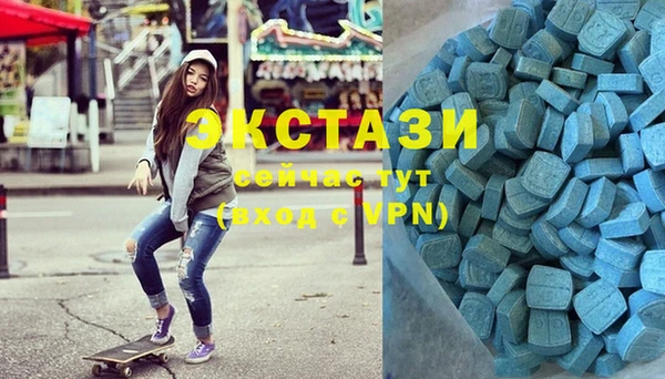 mdma Верхнеуральск