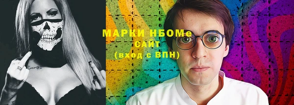 шишки Волоколамск
