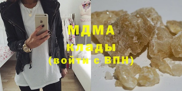 соль курить ск Володарск