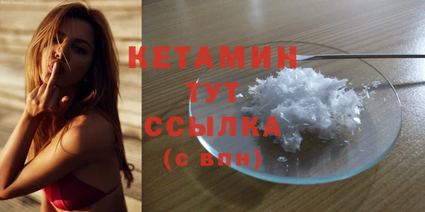 шишки Волоколамск