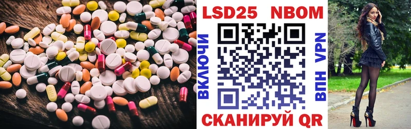Купить  Дивногорск  Лсд 25 экстази ecstasy 