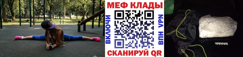 Купить где  Дивногорск  Мефедрон VHQ 