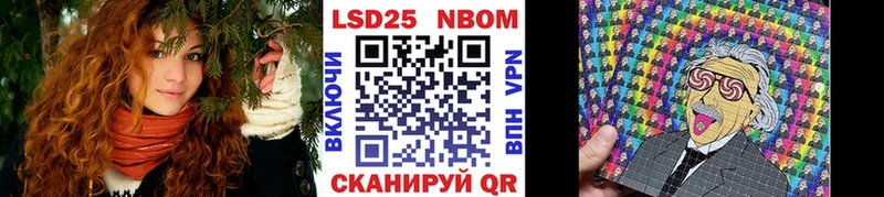 Марки NBOMe 1,5мг  Купить  Дивногорск 