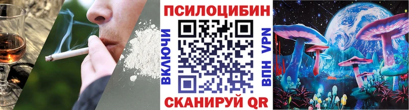 Псилоцибиновые грибы ЛСД  Купить закладки  Дивногорск 
