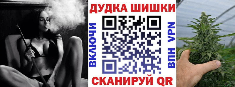 Каннабис семена  Купить закладки  Дивногорск 